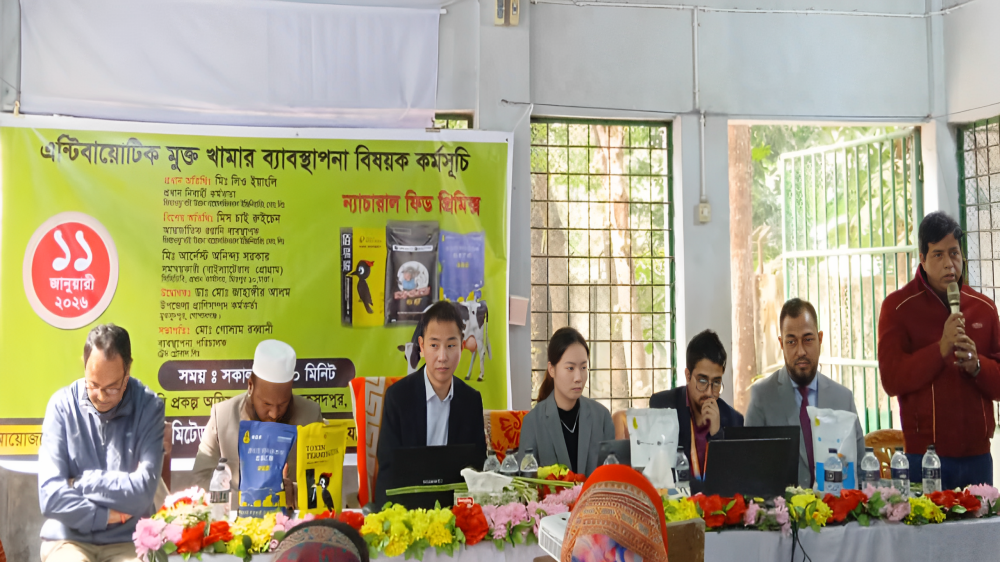 মুকসুদপুরে এন্টিবায়োটিক মুক্ত খামার ব্যাবস্থাপনা বিষয়ক কর্মসূচি