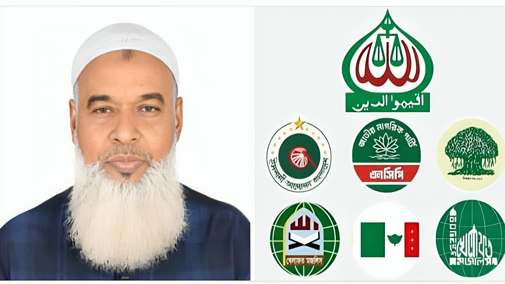 ঢাকা-১৯ আসনে জামাত জোটের প্রার্থী পরিবর্তন নেতাকর্মীদের আলোচনা-সমালোচনা