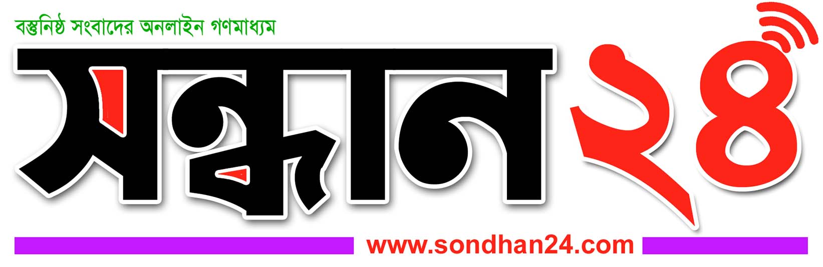 https://sondhan24.com/