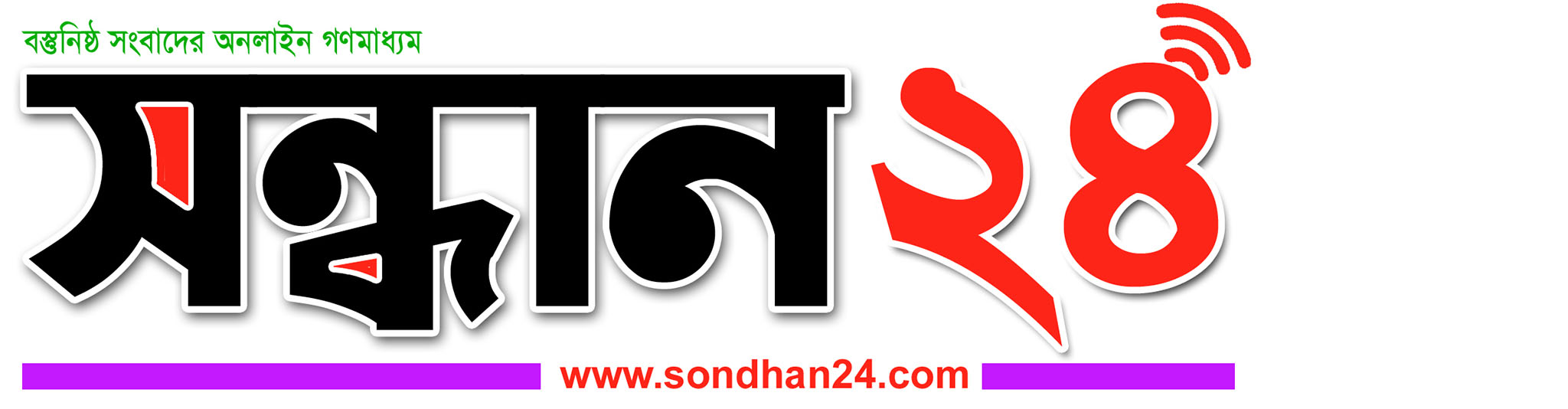 https://sondhan24.com/